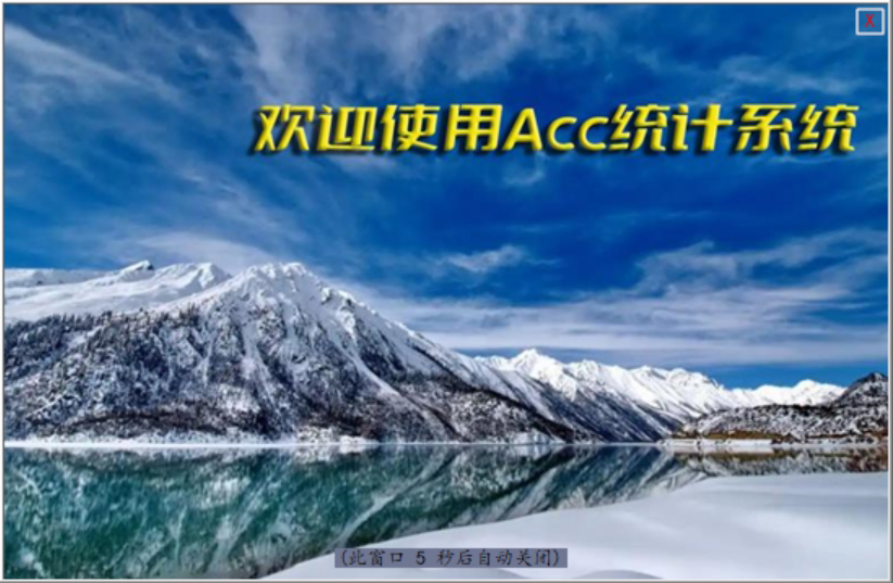 1.0有背景图+无密码